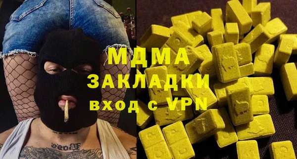 сатива Вязьма