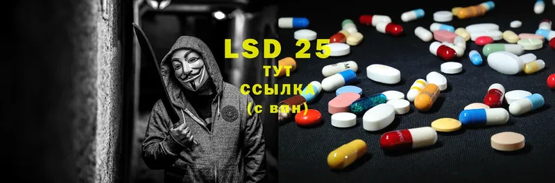 LSD-25 экстази кислота  как найти наркотики  это формула  Нижняя Салда 